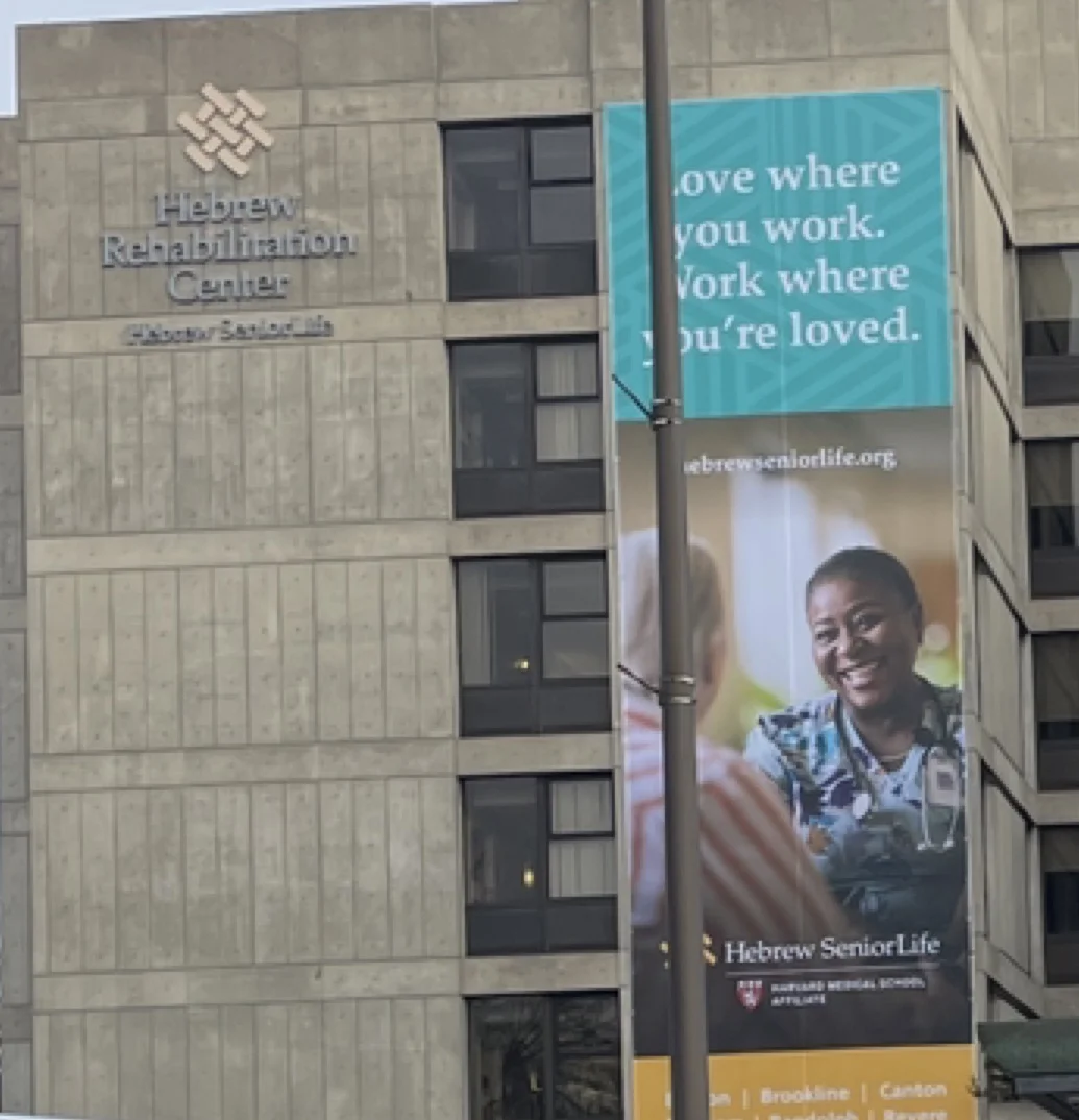 Hebrew Rehabilitation Center - Boston - Photo 2